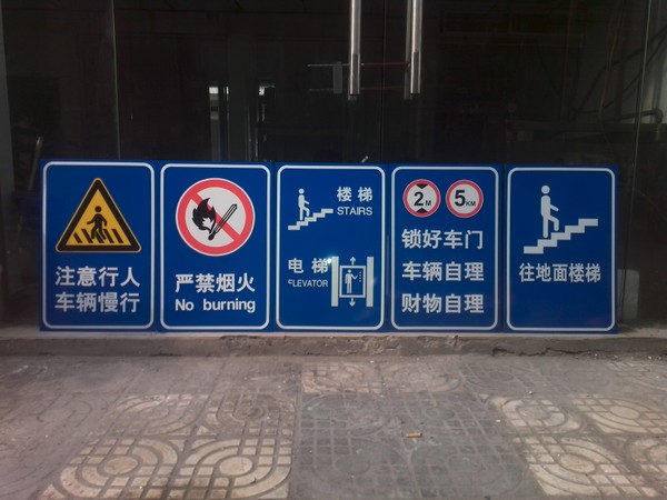 合肥道路標識牌有哪些設(shè)計原則？